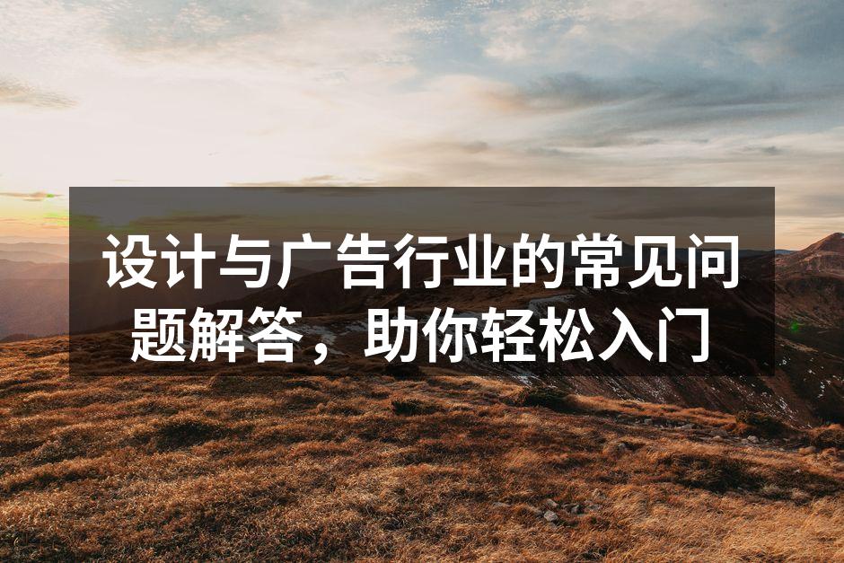 设计软件使用示例
